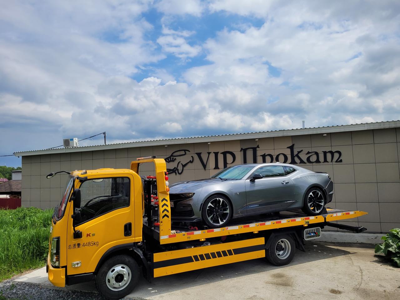 Вызов Эвакуатора быстро дешево в Кемерово