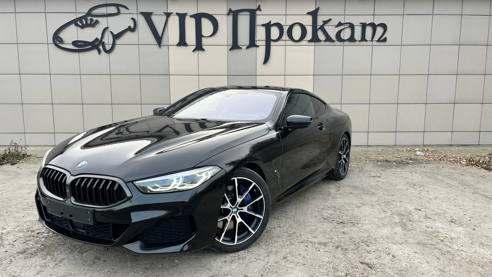 Прокат авто BMW 840D xDrive в Кемерово